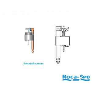 Наливная арматура для бачка унитаза ROCA 
